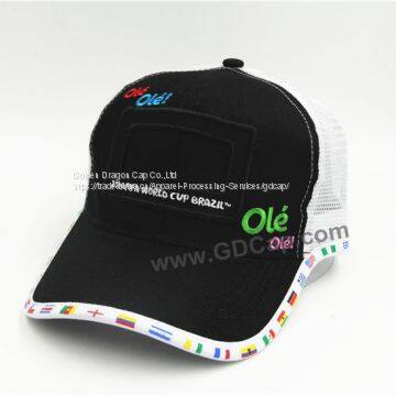 Trucker Hat