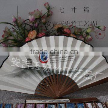 Nature Bamboo Paper Gift Fan photo-5