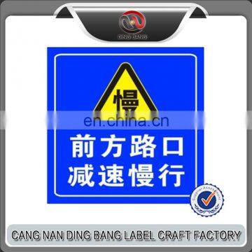 Aluminum Road Warning Sign Highway Traffic Safety Signs