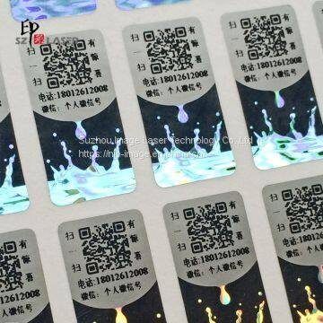 Round Laser Etched Adhesive Security Hologram Labels With Serial Numbers photo-4