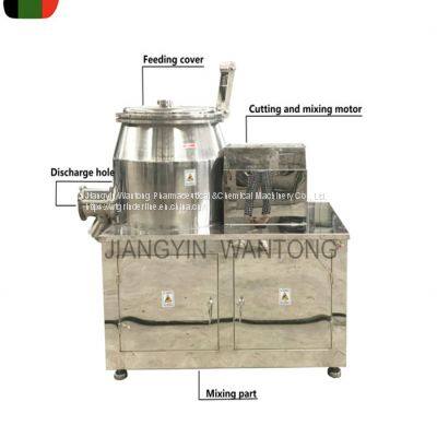 Pharmaceutical RMG Rapid High Shear Wet Powder Mixer Granulator For Tablet Press Machine photo-2