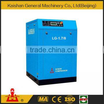 LG-1.7/8A New products on china market screw air compressor buy from 