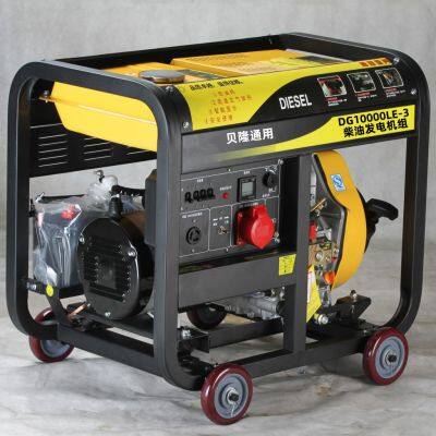 6.5KW Three Phase 380V Open Frame Diesel Generator | 195F Engine | 100% Copper Alternator