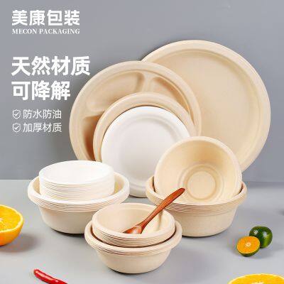 Disposable tableware paper bowl household food-grade round tableware bowl degradable thickened barbecue bowl disposable bowl
