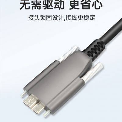 USB3.2 Gen2 AOC-Active Optical Cable-AM to Micro B,10Gbps,15m OEM Factory Wholesale photo-3