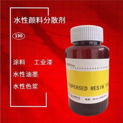 Dispersant 190.Excellent Dispersal Ability for Paint.ink. photo-3