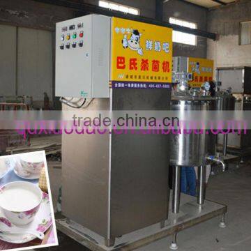 automatic fresh milk pasteurizer for sale,milk pasteurizer