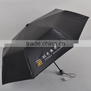 Advertising umbrella manufacturer china