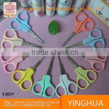 Website Sewing Scissors Thread Snips