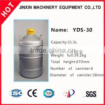 JX 2016 Hot sale YDS liquid nitrogen container