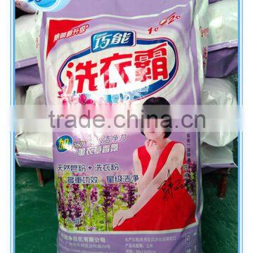 bulk 12kg packing washing powder