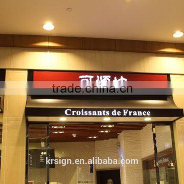High Quality Front-lit Acrylic Light Sign, LED Acrylic Light Sign Board photo-2