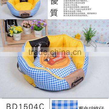 New Style Pet Bed Memory Foam Dog Bed