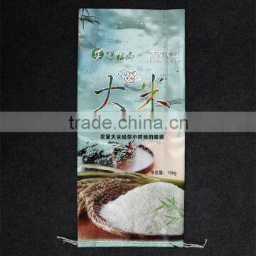 food grade PP woven bag for basmati rice packing 50kg/40kg/30kg/25kg/20kg/10kg