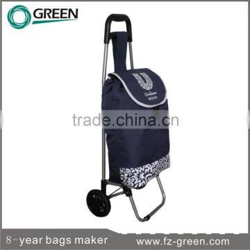 Trendy Style Wholesale Shopping Cart Brakes