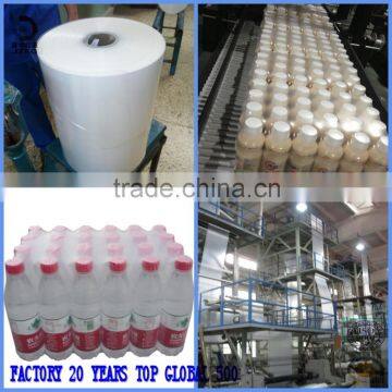 Protective plastic packing shrink film china factory