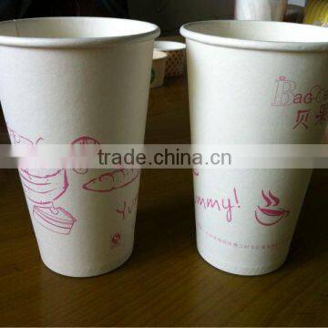 16oz(480ml)paper coffee cup