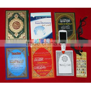 LCD screen holy quran pen, Reading and watching koran