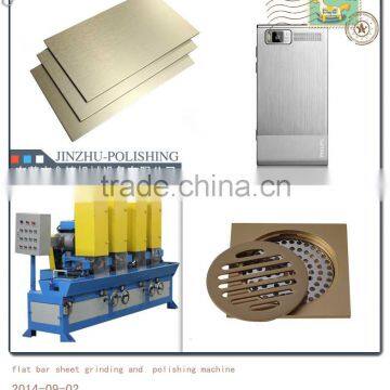 wet type square tube grinding machine flat bar grinding machine