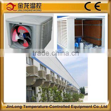 Evaporative Air Cooler Type/Industrial Air Conditioner Prices