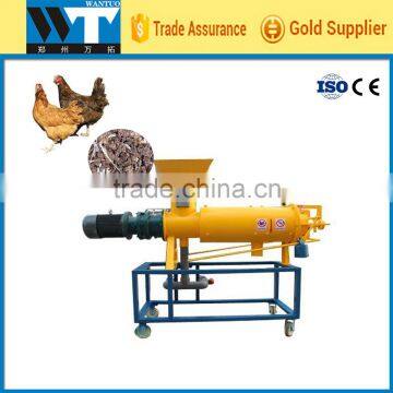 Environmental poultry waste dewatering machine,cow dung dewatering machine