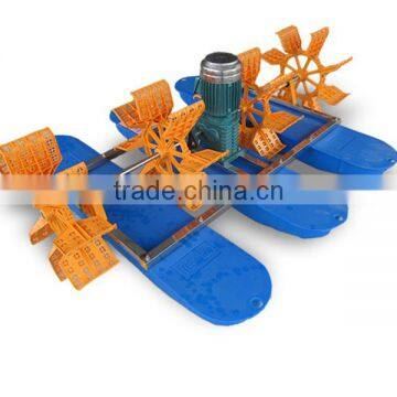 New Water Paddle Wheel Aerator Impeller Aerator