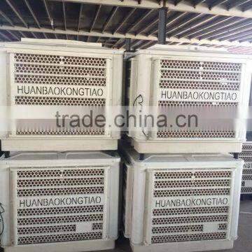 Industry air water coolers for Greenhouse,flowers farm