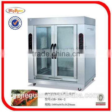 Vertical Stainless Steel Gas Whole Lamb Roasters in Guangzhou(GB-306-2)