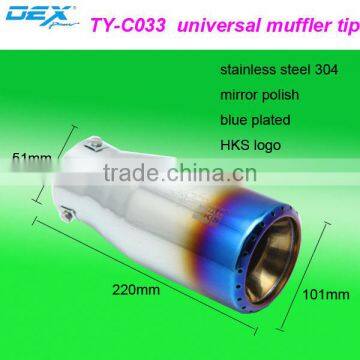 high quality auto part stainless steel 304 universal exhaust tip