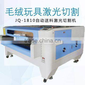 laser cutting machine for fabric&denim and cotton pants