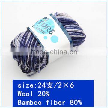 Bamboo Yarn Knitting Thread photo-2