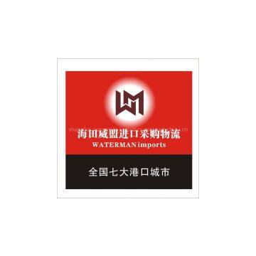 T/T and L/C (Global logistics service)