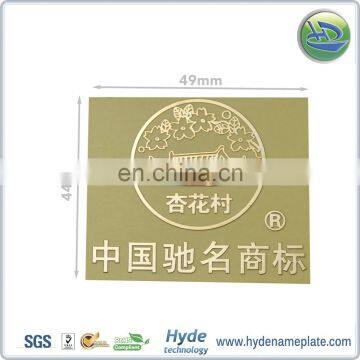 Factory OEM Plating Nickel Custom Logo Metal Sticker
