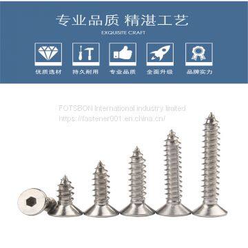 M1-M6 Hexalobular Socket Countersunk Head Self-tapping Screws Thread Hex Flat Screw Tornillos Hexagon Vis Inox Viti ISO14586 photo-2