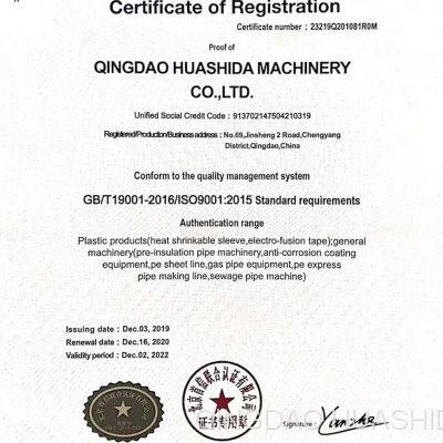 ISO9001