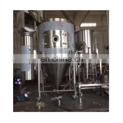 High quality button control LPG-100 model industrial centrifugal spray dryer