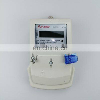 Southeast Asia Hot Sell Single Phase Electronic 220V 50Hz energy electricity meter price