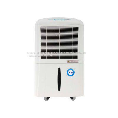 yingpeng Dehumidifier