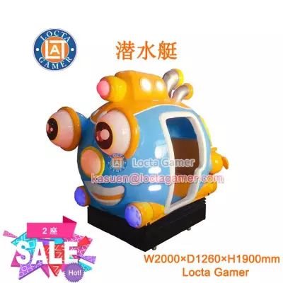 Zhongshan Tai Le play children indoor and outdoor coin-operated self-service video games electronic game screen rocking car swing machine submarine ocean theme