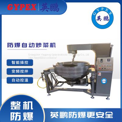 Multifunctional intelligent vegetable fryer, freeing hands and making it more convenient