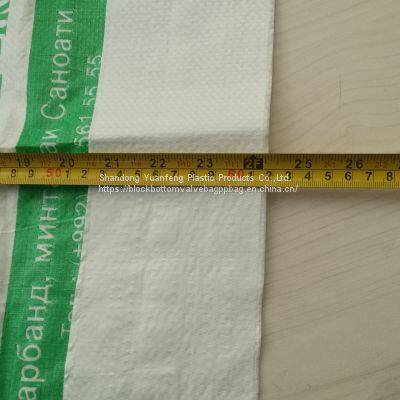 Factory Packing Bag PP Woven Laminated Polypropylene Bags High Quality Wholesale Best Price