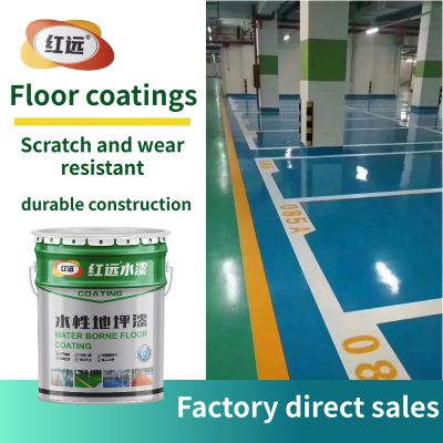 Hongyuan brand water-based epoxy floor paint parking lot factory anti-static self leveling floor paint manufacturer includes shipping costs