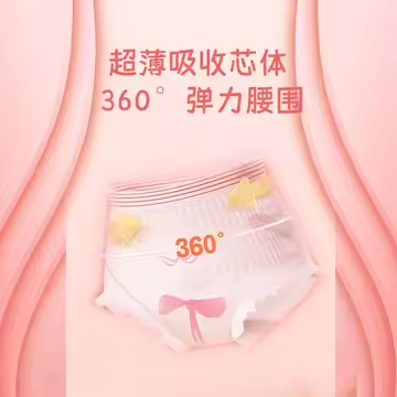 Menstrual Pants OEM Period Underwear for Women Medium Period Underwear Menstrual Pants Underwear for Girl photo-1
