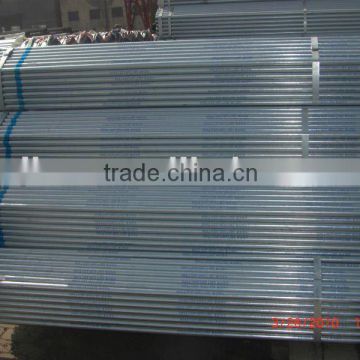 hot dipped galvanized steel pipe