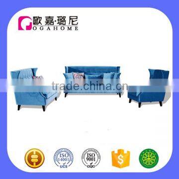 S15907 Solid Wood Sofa Leg 1+2+3 Living Room New Model Sofa