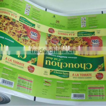 Low Price Hot Sale Household Silver Aluminum Foil Paper