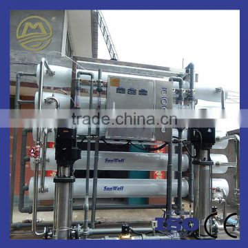 Pure Water Production Equipment Reverse Osmosis Plant