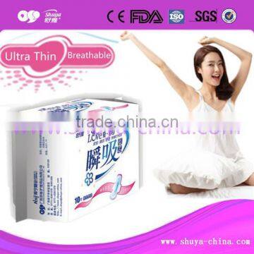 Anti-bacterial soft disposable lady sanitary napkin