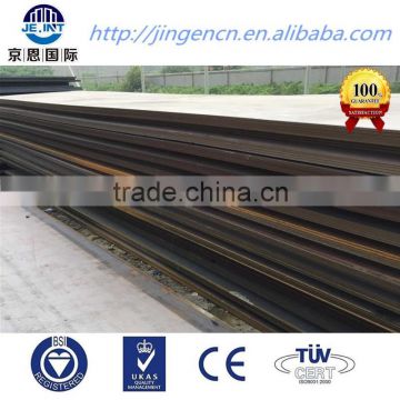 ASTM a514 grade e steel sheet