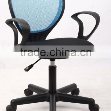 PP Arm Office Reception Office Executive Office Fabric Mesh Chair